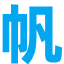 Site icon